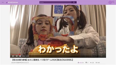 堀未央奈vs北野日奈子、深夜の顔面パイ投げにずん飯尾「youtube開設したらアクセス数多い」 バラエティ Abema Times アベマタイムズ