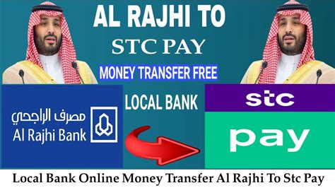 Al Rajhi Bank Se Stc Pay Me Paisa Kaise Bheje Al Rajhi To Stc Pay