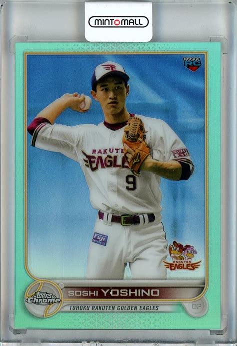 Mint Topps Npb Chrome Base Aqua Parallel