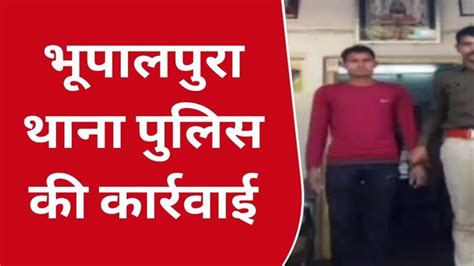 उदयपुर लंबे समय से जमानत से फरार चल रहा आरोपी गिरफ्तार जानिएक्या