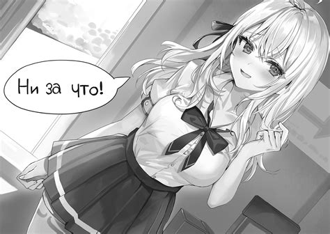 Download Alya Sometimes Hides Her Feelings In Russian Girl Anime Alisa Mikhailovna Kujou Anime