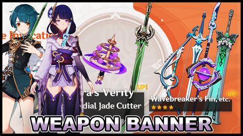 Primordial Jade Cutter Rerun Confirmed Wavebreaker Kagura Verity