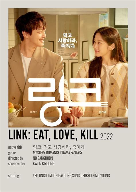 Link Eat Love Kill Mini Poster Drama Tv Shows Kdrama Korean Drama