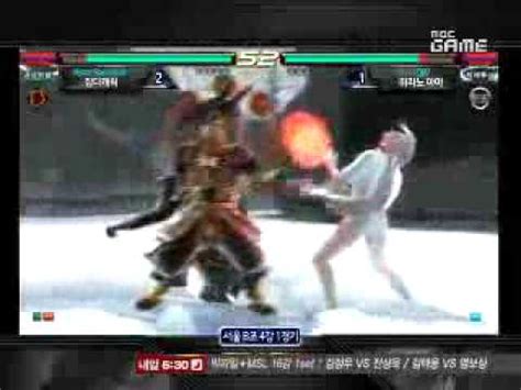 Tekken Crash Season Nstar Specialist Vs Q Pt Youtube