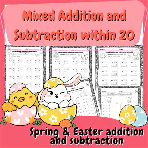 Subtraction Worksheets Borrowing Without Borrowing Across A Zero