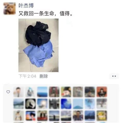 “又救回一条生命，值得” 乐清民警的一条朋友圈，被疯狂点赞！叶杰博