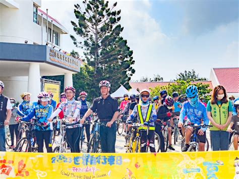 「2023世界自行車日~騎遊菊島沁涼一夏」澎湖站200位大小車友響應熱情開騎