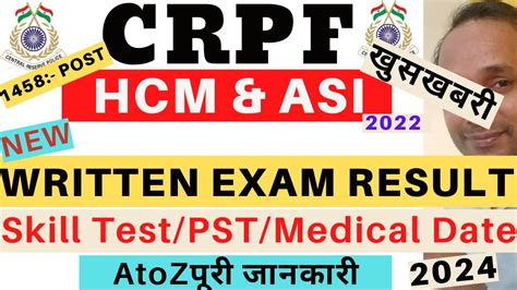 CRPF HCM Written Exam New Result 2024 CRPF HCM ASI Steno Skill Test