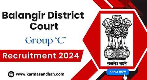 Balangir District Court Recruitment 2024 For Group C Vacancies