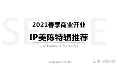 开业活动策划方案2022 精选42份 知乎