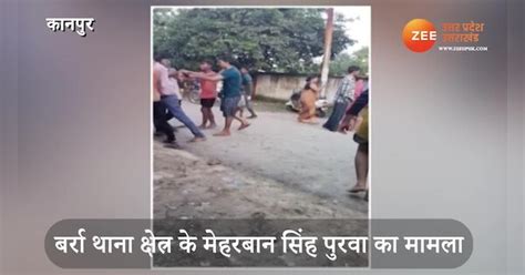 Viral Video Fight Between Two Sides During Ganesh Visarjan In Kanpur