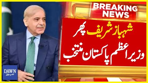 🔴live Shahbaz Sharif Elected As Prime Minister Heated Session Of