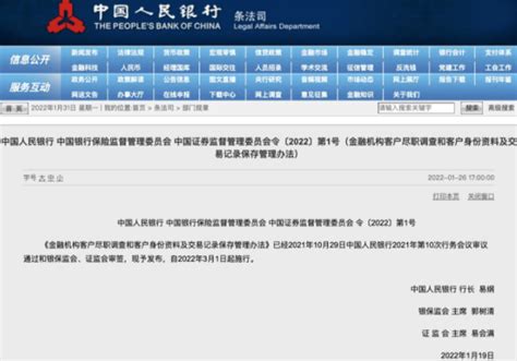 存5万要出具收入证明？网友炸窝！多家银行回应去银行客户微信