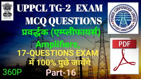 Uppcl Tg2 Exam Mcq Questions Paper Uppcl Tg2 Electrician Questions