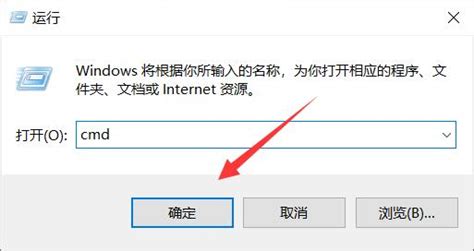 Win10命令行窗口要如何打开？win10命令行窗口打开的方法 当客下载站