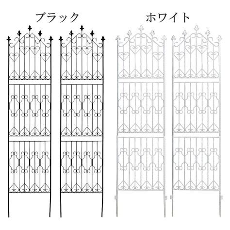 【楽天市場】アイアンフェンス 2枚セット ハイタイプ ガーデンフェンス ブラック ホワイト 黒 白 幅53cm 高さ220cm 厚さ17cm