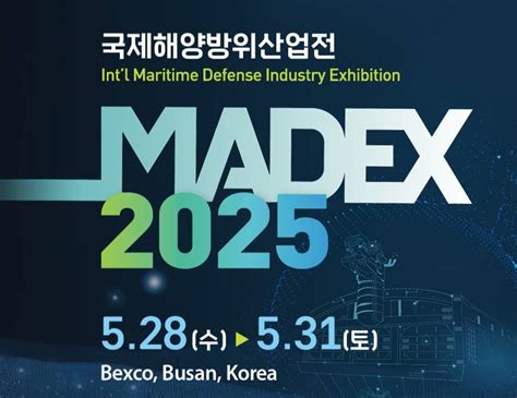 2025年韩国釜山国际海事博览会marine Week时间地点展会预定 盈拓国际展览