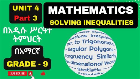 Maths Grade 9 Unit 4 Part 3 43 Inequalities Involving Absolute Value Youtube