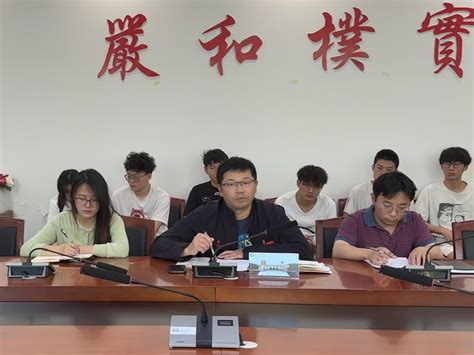 体育产业与休闲学院学生党支部召开党纪学习教育专题会