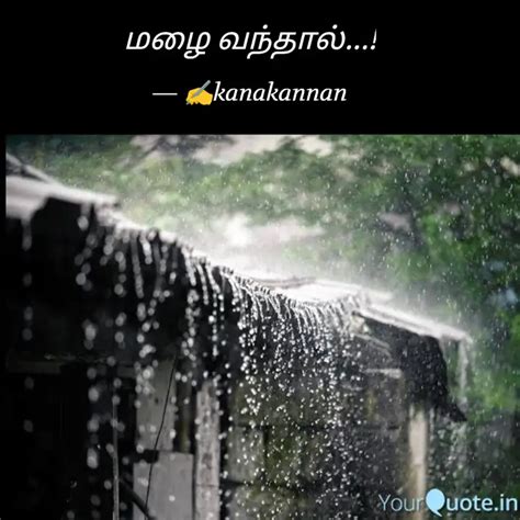 மழ வநதல Quotes Writings by kana kannan YourQuote