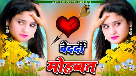 दर्द भरी गजल 💔 किस्मत में रोना है Kismat Me Rona Hai ~ Sanjana Nagar