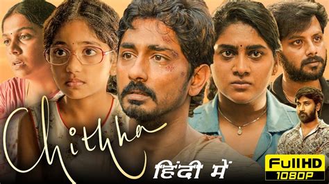 Chithha Full Movie Siddharth Sahasra Shree Nimisha Sajayan Chitta