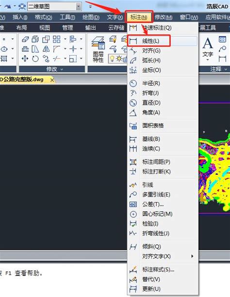 Cad标注文字太小了看不清怎么办？ 土木在线