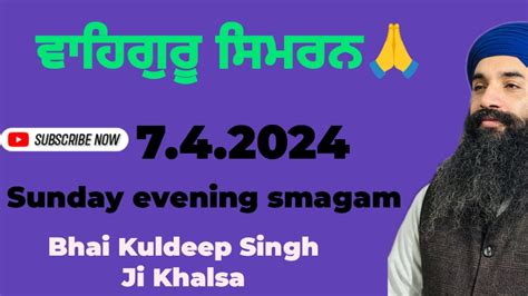 Sunday Evening Smagam Waheguru Live Kirtan Gurbani Youtube Bhai