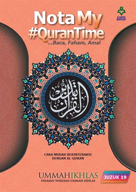 Nota My QuranTime Juzuk 19 Buku Agama Buku Islamik Tadabbur Quran