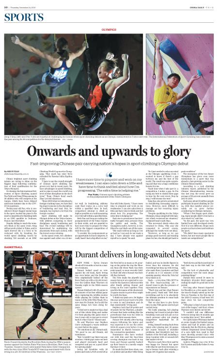 Durant Delivers In Long Awaited Nets Debut Chinadaily Cn