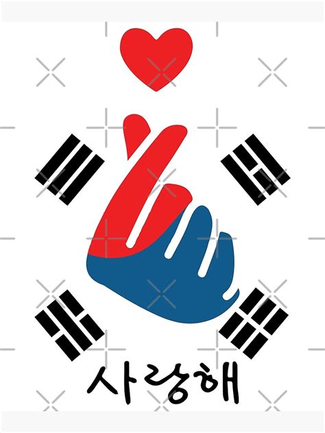 Saranghae K Pop Finger Heart Korean Love Hangul Poster By Killbotx