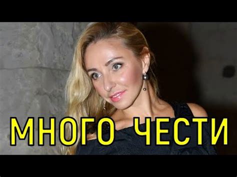 Высший уровень. Навка обеспокоена появлением нового мужчины в семье ...