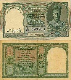 Pakistani Rupee Symbol - Ventasa