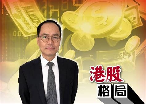 陳炳強：港股期結前宜先獲利 騰訊尚有調整空間 Oncc 東網 Line Today