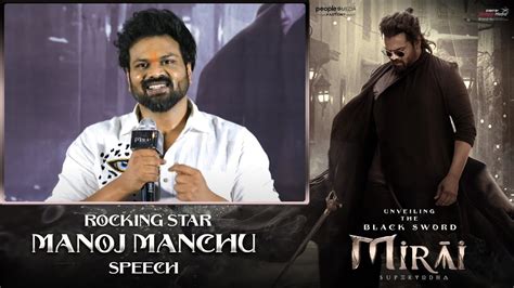 Manchu Manoj Speech Mirai Black Sword Glimpse Launch Event People