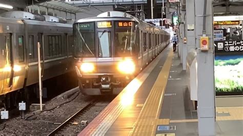 フリー素材 223系 Ma⁇ma21編成 丹波路快速篠山口行き 大阪駅発車 Youtube