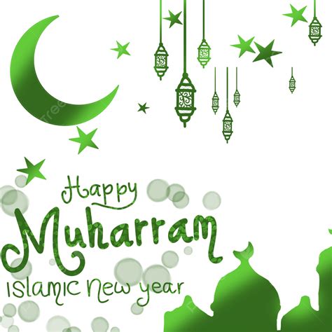 Islamic Muharram PNG Transparent Muharram Islamic New Year Ornament