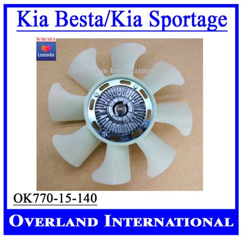 COOLING CLUTCH FAN ASSEMBLY WITH VISCOUS CLUTCH Kia Besta Kia