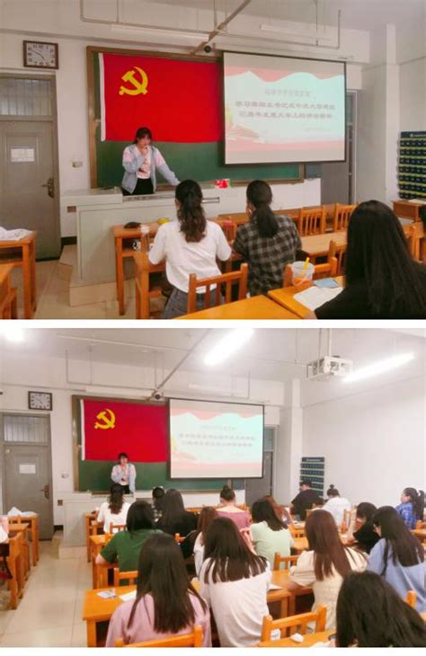 经济学学生党支部集体学习楼阳生书记在中北大学建校80周年发展大会上的讲话精 中北大学经济与管理学院