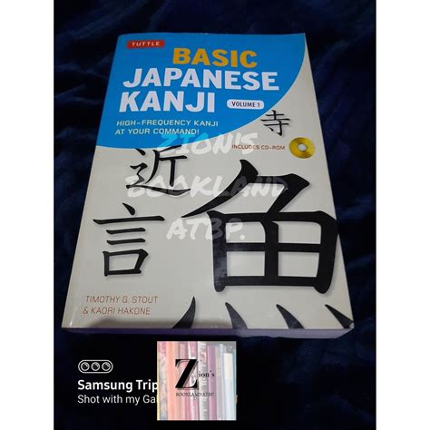 Basic Japanese Kanji Volume 1 JLPT Level N5 High Frequency Kanji At