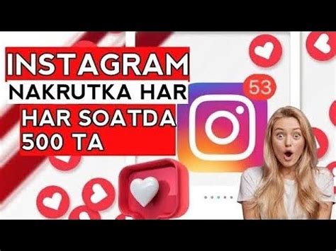 INSTAGRAM PROSMOTR NAKRUTKA URISH 2024 CHEKSIZ PROSMOTR NAKRUTKA