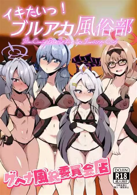 Tag Gloves Nhentai Hentai Doujinshi And Manga