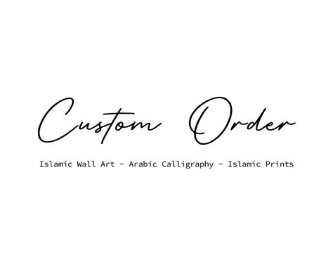 Custom Arabic Calligraphy Svg Islamic Wall Art Prints Quran Verse