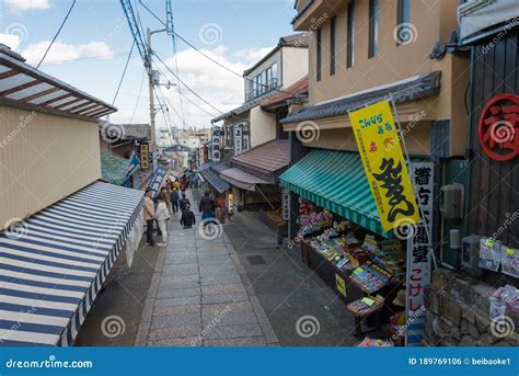 Monzenmachi Cathedral Town At Kotohiragu Shrine Konpira Shrine In