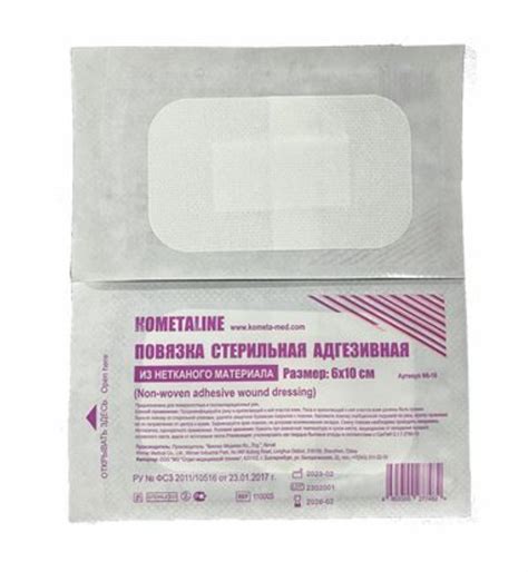 Kometaline повязка стерильная адгезивная, 6х10 см, из нетканого ...