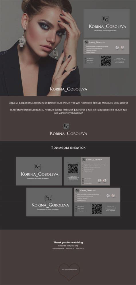 Фирменный логотип и визитка :: Behance