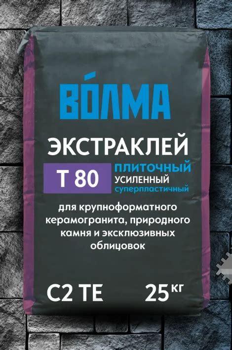 Волма-Экстраклей, усиленный суперпластичный, 25 кг - «Мощный клей» | отзывы
