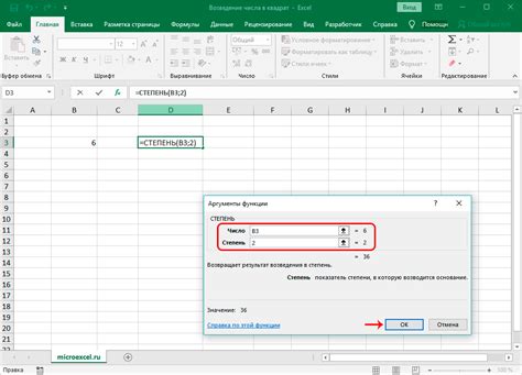 Comment mettre un nombre au carré dans Excel Mettez un nombre au carré