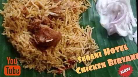Guntur Famous Chicken Biryani Preparation At Subani Hotel Guntur Kgf