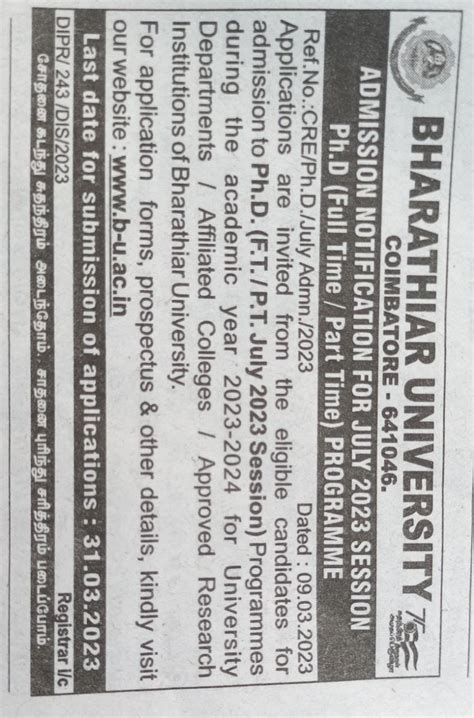 Bharathiar University Admission 2023 24 Open Last Date Courses